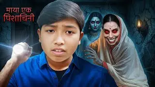 Я впервые сыграл в индийскую игру ужасов | Maya Ek Pishachini