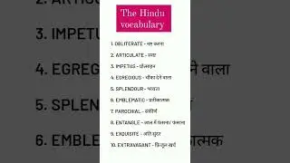 today's the Hindu vocabulary 1 may 2024 ssccgl,sbipo ibpspo #vocabualry #english #viral #shorts