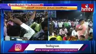 Thullur Farmers Protest Against 3 Capitals for AP | hmtv Telugu News