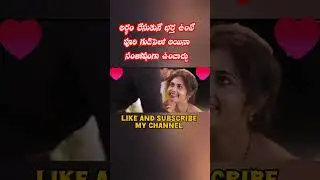 అర్థం చేసుకునే భర్త ఉంటే ఎక్కడున్నా సంతోషంగా ఉండొచ్చు
