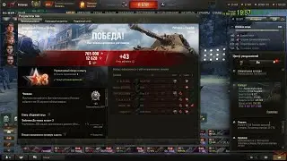 2026 01 16 Натиск =Золото= Е 100 Feuerbar, Затерянный город, 6253 урон, 1 фраг