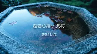 Heart Sutra MUSIC &ndash; All Night Zen BGM (Live)