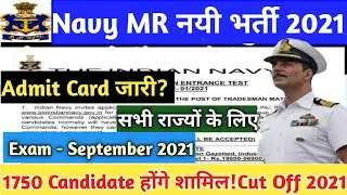 Navy MR 2021 State Wise Cutoff Percentage For Admit Card || Navy MR Cutoff Marks Full Information
