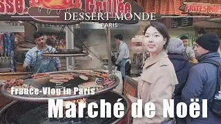 🇫🇷파리👩🏻‍🍳 | 놓치면 후회할 크리스마스마켓 겨울 간식 추천😋🎄🤤