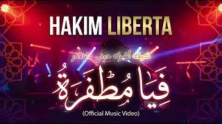 Hakim Liberta &ndash; Fiya Mtafra #1 (Deep House) | فيا مطفرة