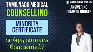 How to Get a Christian Minority Certificate and Telugu Minority Certificate - Correct Format