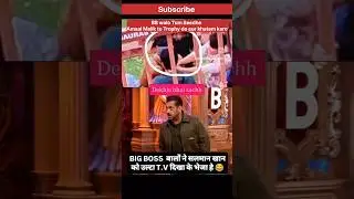 Nepotism in Bigg Boss 19 #shorts #ytshorts #biggboss