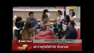AF9 ซ้อมใหญ่ไอซ์-เนส July26,2012