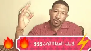 #_ عثمان ذو النون ■ العقالات .. أثرها .. وعلاقتها بنا