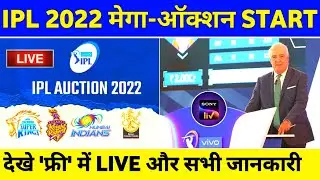 IPL 2022 Mega Auction Live Telecasting,TV Channels & All Details | IPL Mega Auction 2022