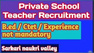Private School Teacher Recruitment । latest Teacher Recruitment  । latest vacancy prt, tgt ,pgt ।
