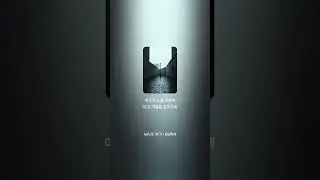 회색 도시의 겨울 Winter in the Grey City
