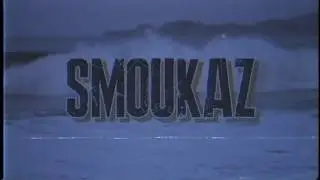SMOUKAZ - Не лечишь