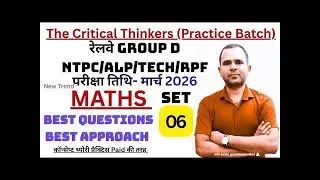 Railway Best Question Set 06|Railway Group D Maths|Railway Technician Maths |NTPC|Maths Vinay Sir