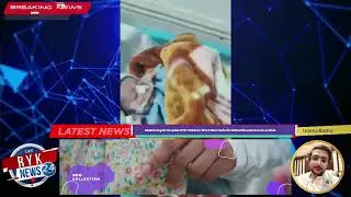 Sheikh Zayed Hospital RYK Children Ward Mein Safai Ki Intihai Kharab Soorat-e-Haal 😡