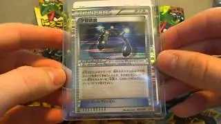 BCBM From Mr.poke3000