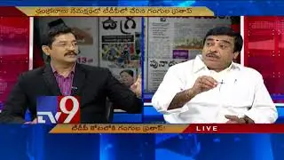 TDP Vs YCP @ Nandyal By poll campaign - News Watch - TV9