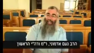 הרב עמי אביבי, מייסד הישיבה התיכונית 'אורט' מעלות (תיעודי)