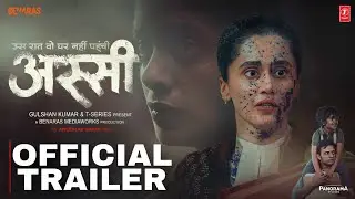 Assi - An Urgent Watch Trailer | Taapsee Pannu | Assi Movie Trailer Taapsee Pannu | Assi Trailer 
