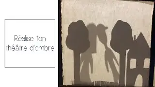 Le théâtre d'ombre Chinois