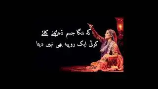 APNI HALAL RAQM KO HRAM MAT KARU