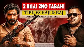 Типу против Хаджи и Раджа: самая кровавая война банд Лахора | Глава 2 | ДокторСтори