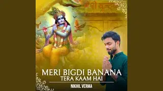 Meri Bigdi Banana Tera Kaam Hai