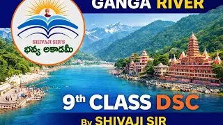 9th Class Ganga River for DSC SGT& SA social 