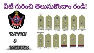Ap police ranks and stars in telugu,ap police badges 2020