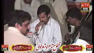 قمر اسلام ۔راجہ رضوان ۔ پرانی یادیں۔ خوبصورت پروگرام۔ صندل گوجرخان۔