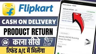 Flipkart Cash On Delivery Return Kaise Kare | Flipkart Cash On Delivery Return Process | 2025