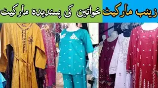 Zainab Market Sadar | Madina City Mall & Zainab market | kurtis & Shawl cotton kurtis