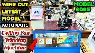 Wire Cut Automatic Ceiling Fan Winding Machine | Dholkar Industries Latest Model Winding Machine