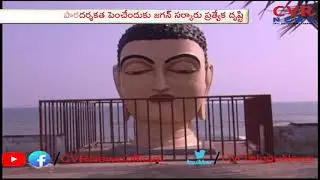 Ys Jagan Govt focus on Visakha Development | CVR News