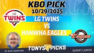 Прогноз матча LG Twins против Hanwha Eagles 29.10.25 по версии KBO