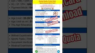 Central Bank of India Clerk Sports Quota Recruitment 2025 Admit Card Download #sportsquota #sports