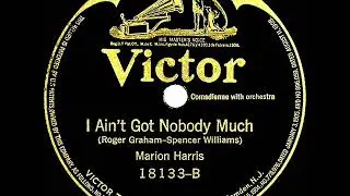 1st RECORDING OF: I Ain&rsquo;t Got Nobody - Marion Harris (1916 Victor version)