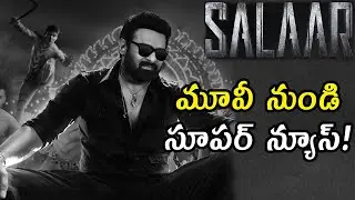 Good News For Prabhas Fans | Salaar Movie Glimpse | Prabhas | Prashanth Neel | Shruthi Haasan