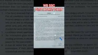 WB SSC ADMIT CARD DOWNLOAD,SLST -2025