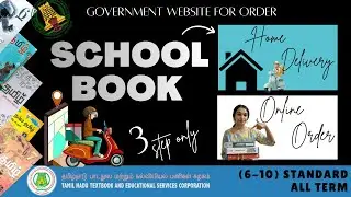 TNPSC 📚School Books at Your Doorstep! 🚚📦 | பள்ளி புத்தகம் samacheer kavi book for aspirants