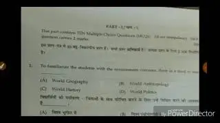 D El Ed 2019 509 aur 510 answer key objective question