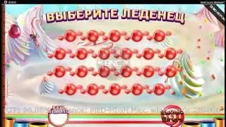 Sweet Success Megaways slot by Blueprint