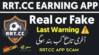 RRTCC Earning App New Update | RRTC Withdrawal Problem | RRT.CC Withdrawal Problem | Scam | RRTC Tax