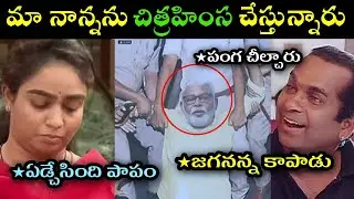 Ambati Rambabu dughter Mounika slams chandrababu naidu trolls l Rambabu dughter comments emotional