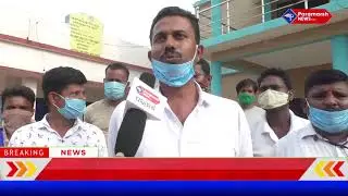 Paramarsh news 19 June 2020