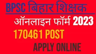 BIHAR BPSC TEACHER RECRUITMENT 2023 / BIHAR BPSC TEACHER TGT PGT VACANCY 2023