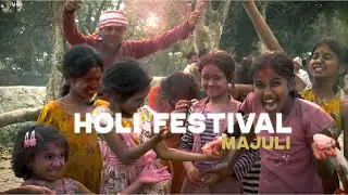 Holi Festival | ফল্গুৎসৱ |  Bengena Ati Satra | Majuli | Cinematic #holi