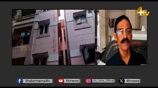 Hyderabad Robbery: Thieves unleash terror in Malakpet Professors Colony | 4tv News