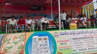 రెంటచింతల నాలుగు పళ్ళు విభాగానికి డ్రా తీస్తున్నారు మొత్తం జతలు