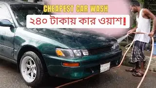 The Cheapest CAR WASH in #dhaka  (agargaon) REVEALED